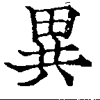 HNG041-0214