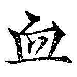 HNG041-0271