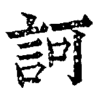HNG041-0282