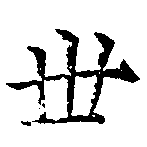 HNG041-0374