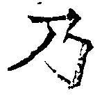 HNG041-0392