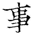 HNG041-0401