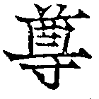 HNG041-0598