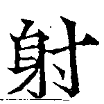 HNG041-0604