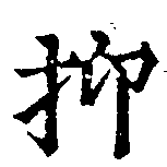 HNG041-0708