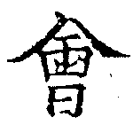 HNG041-0744