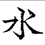 HNG041-0796