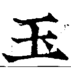 HNG041-0858
