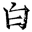 HNG041-0884
