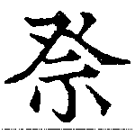HNG041-0915