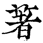 HNG041-0997