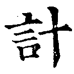 HNG041-1027