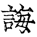 HNG041-1033
