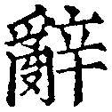 HNG041-1067