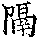 HNG041-1120