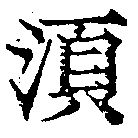 HNG041-1144