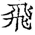 HNG041-1148
