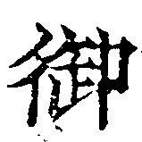 HNG041-1186a