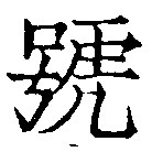 HNG041-1203b