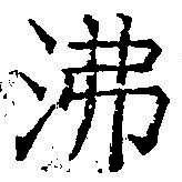 HNG042-0194