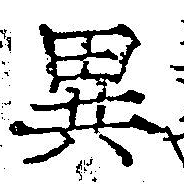 HNG042-0214