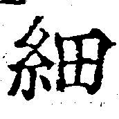 HNG042-0242