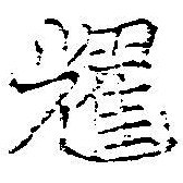 HNG042-0252