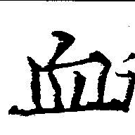 HNG042-0272