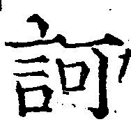 HNG042-0290