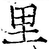 HNG042-0329