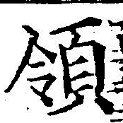 HNG042-0354