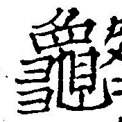 HNG042-0374
