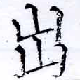 HNG042-0465b