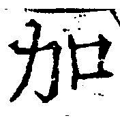 HNG042-0478