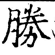 HNG042-0481