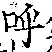 HNG042-0498
