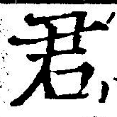 HNG042-0520a
