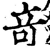 HNG042-0543