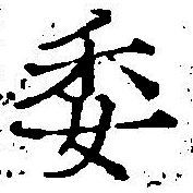 HNG042-0565