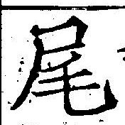 HNG042-0593