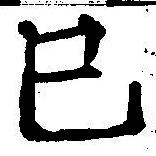 HNG042-0603