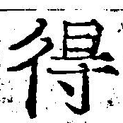 HNG042-0629
