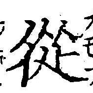 HNG042-0634
