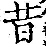 HNG042-0713