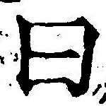 HNG042-0719