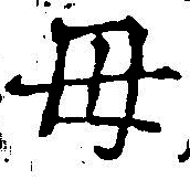 HNG042-0770