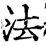 HNG042-0778