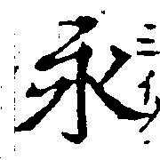 HNG042-0790