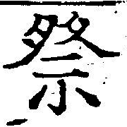 HNG042-0889