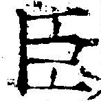 HNG042-0943